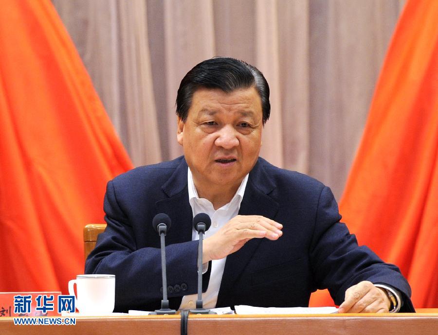 刘云山：落实管党治党责任 加强基层基础工作