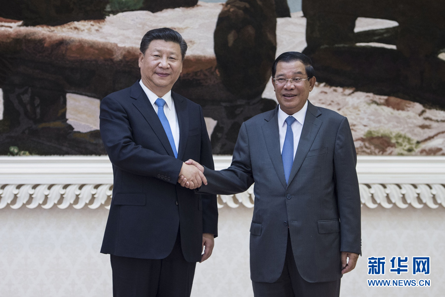 习近平同柬埔寨首相洪森举行会谈