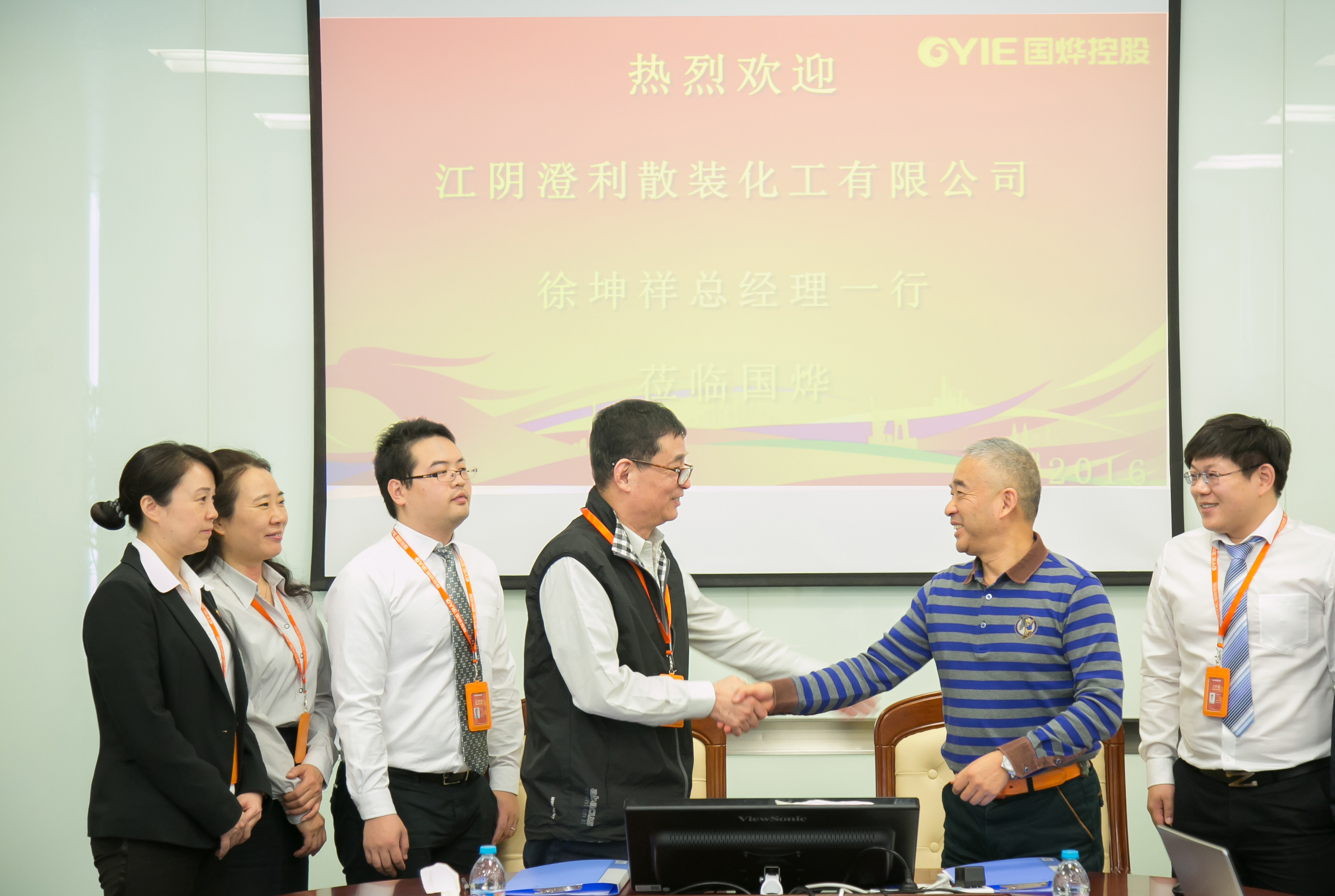 国烨跨境与江阴澄利散装化工品有限公司签署战略合作协议