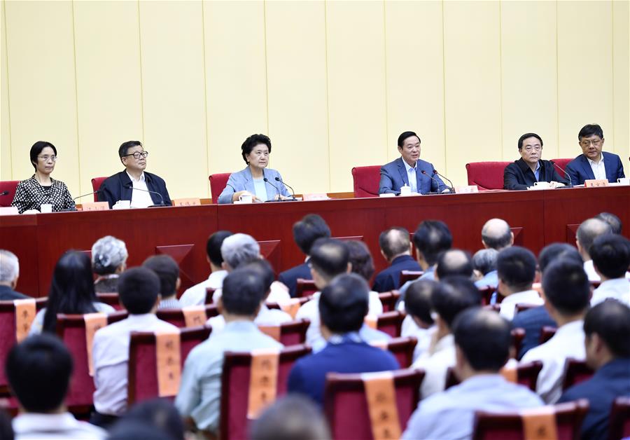 Xi congratulates CASS on 40th anniversary 