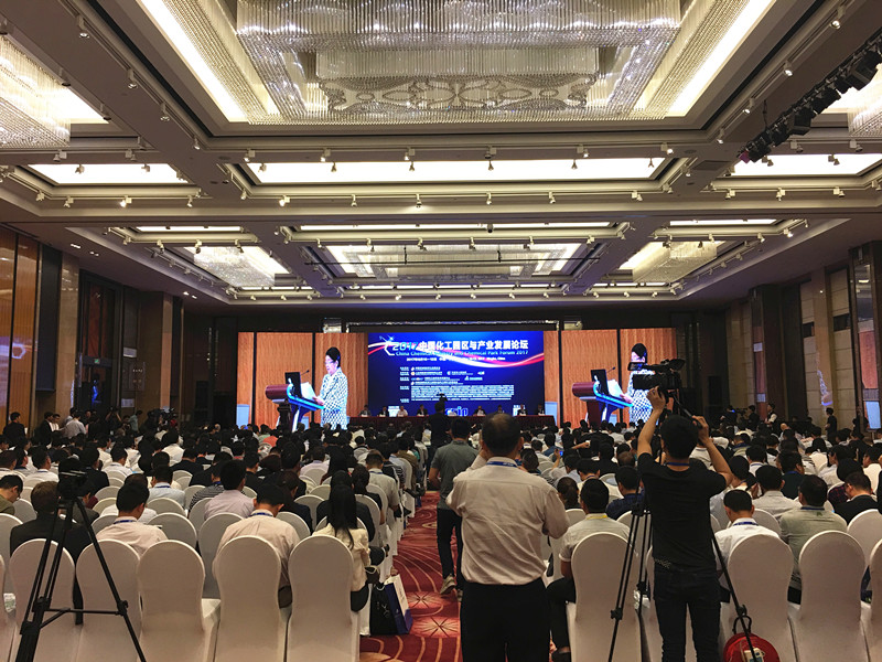 国烨跨境受邀参加2017年中国化工园区与产业发展论坛