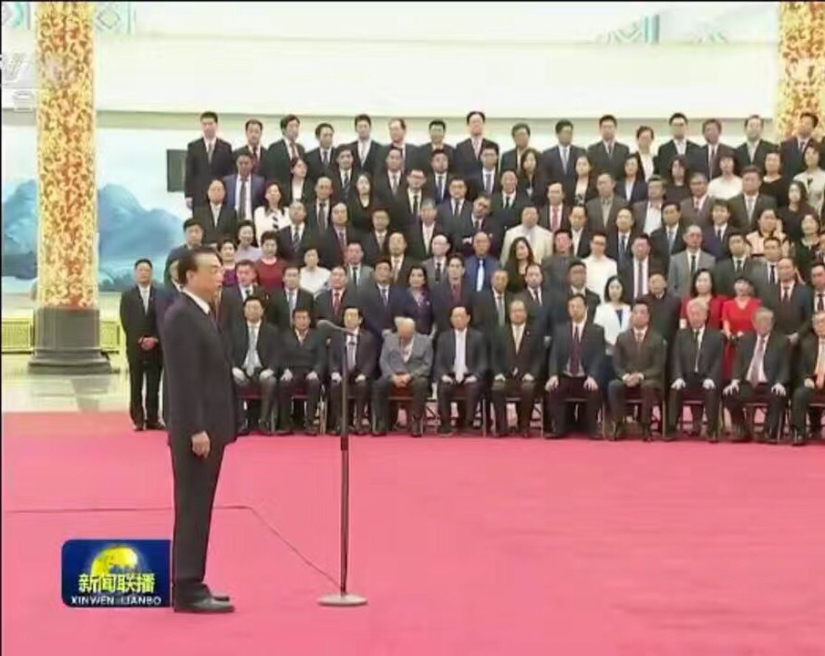 国烨跨境受邀参加第二届世界华侨华人工商大会 李克强总理：支持跨境电商助推经济发展