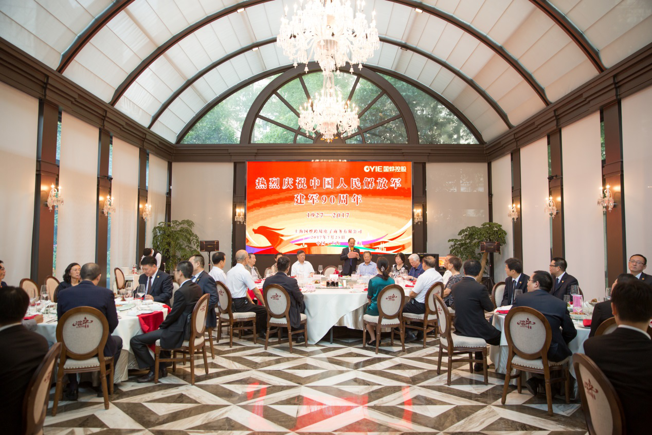 庆祝建军九十周年  共叙国烨新的发展 ——上海国烨举行庆祝建军90周年招待会
