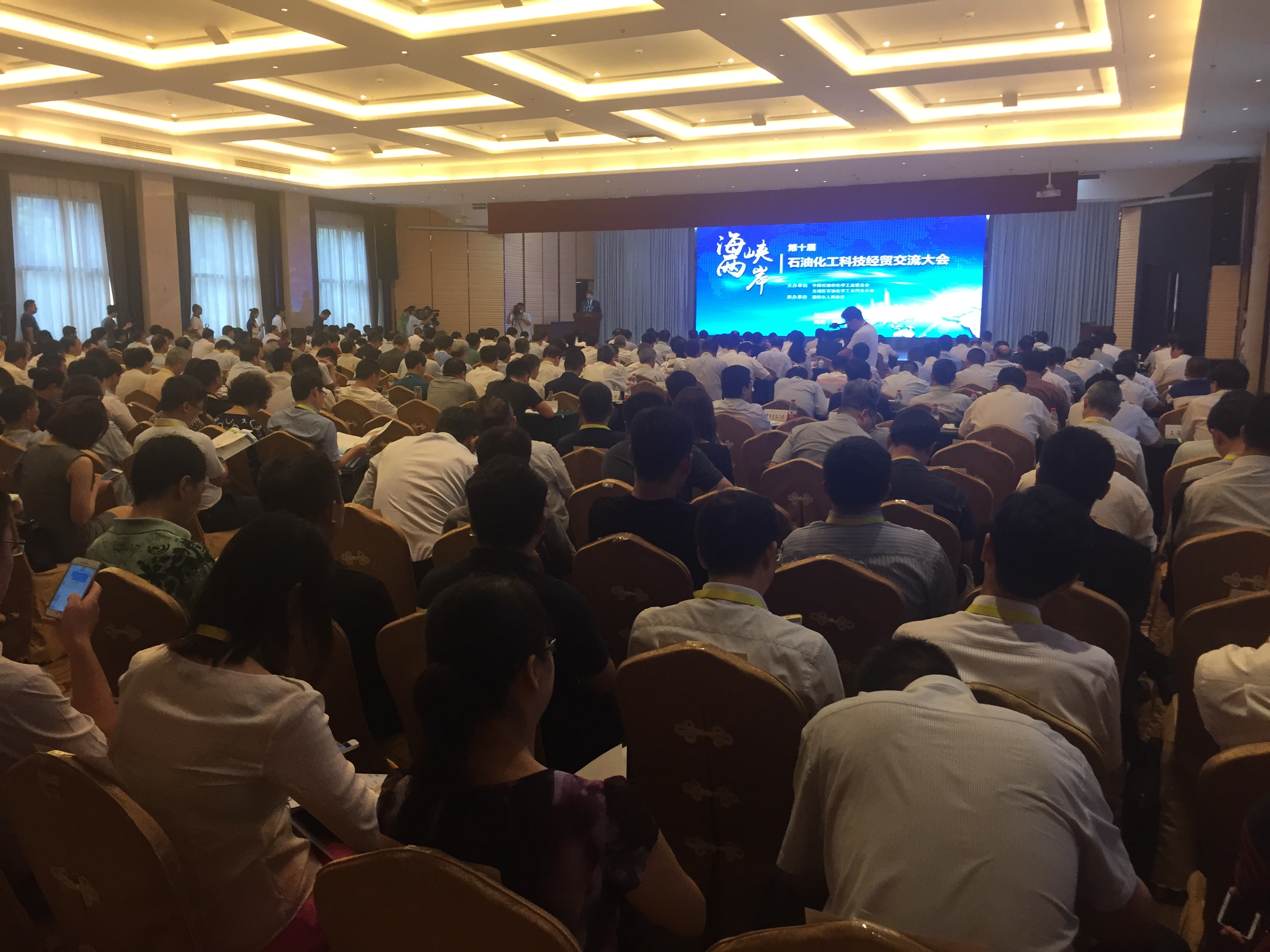 国烨跨境应邀参加第十届海峡两岸石油化工科技经贸交流大会