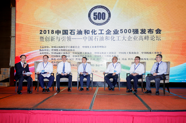2018中国石油和化工企业五百强揭晓 国烨能源集团列88位