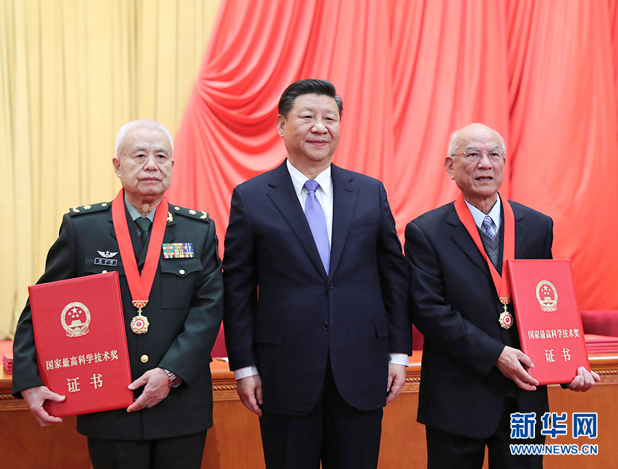 中共中央国务院隆重举行国家科学技术奖励大会 习近平出席大会并为最高奖获得者等颁奖