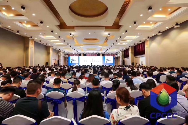 国烨跨境携手隆众资讯成功举办2019全国石油和化工行业经济形势分析会