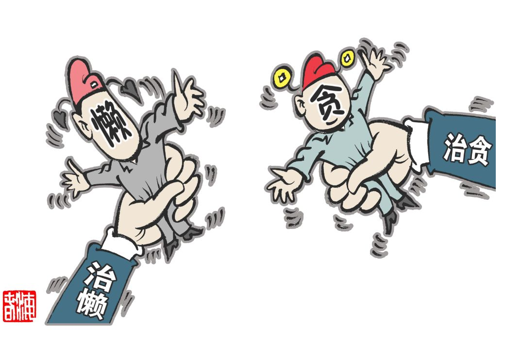 干字当头是干部本分