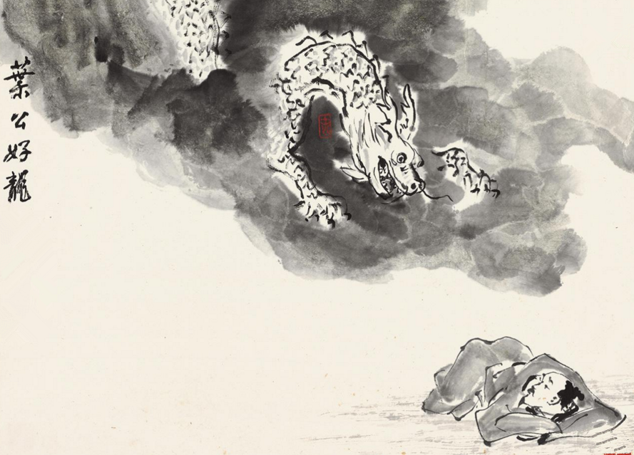 就将其简单地视为"洪水猛兽",甚至认为那是给自己脸上"抹黑",与自己"