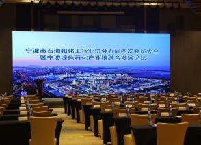 宁波石化行业盛会召开，国烨电商模式助力产业转型升级
